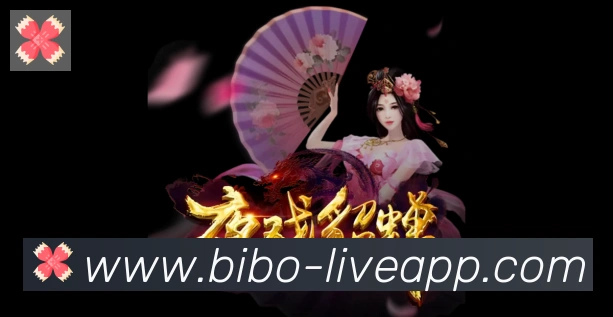 必博bibo官网体育品牌故事